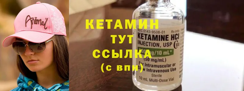 КЕТАМИН ketamine  Краснозаводск 