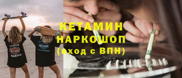 стафф Верхний Тагил