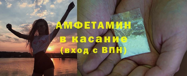 стафф Верхний Тагил