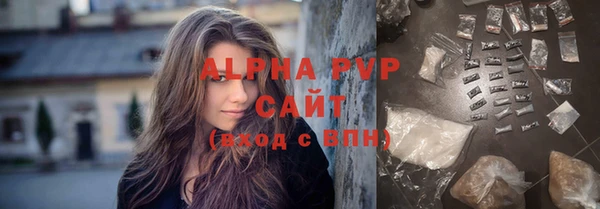 ALPHA-PVP Верхнеуральск