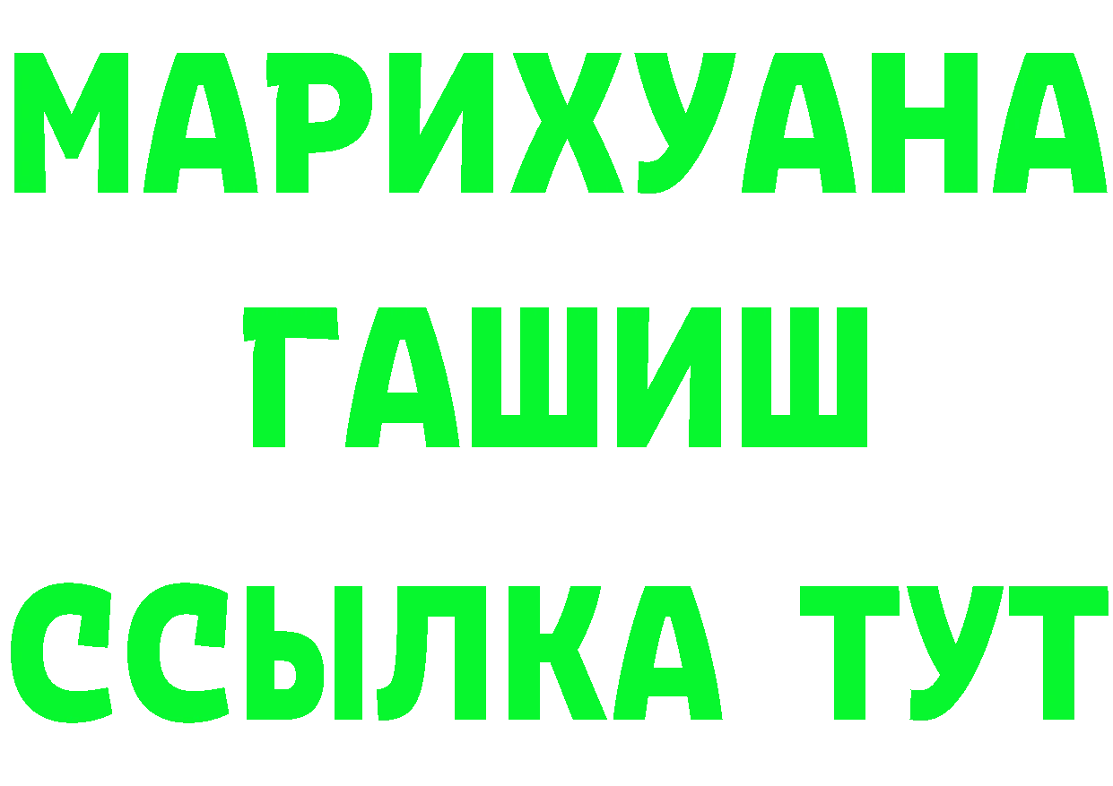 Бутират бутик маркетплейс это OMG Краснозаводск