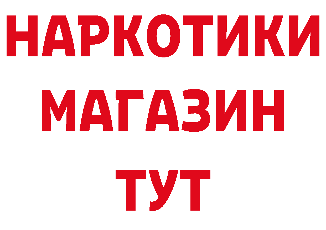 Кетамин VHQ как зайти нарко площадка мега Краснозаводск