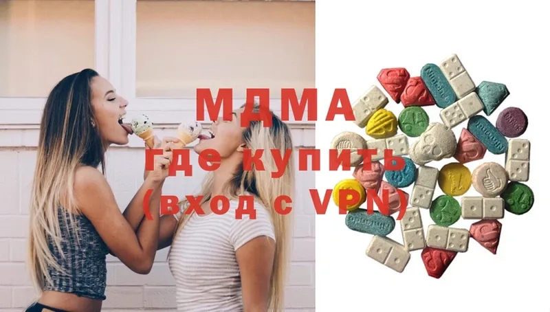 omg ссылки  Краснозаводск  MDMA crystal 